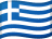 Greece Flag